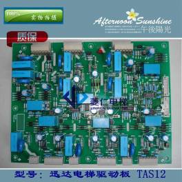 elevator accessories TAS12 driver board original import accessories 840172 New