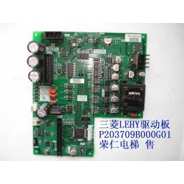 Mitsubishi elevator original genuine LEHY elevator driver board P203709B000G01 original Ready Stock