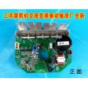 SANYO computer AC Variable-frequency driver board RG-F6506BWN DG-F7526BCS original New
