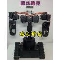 with steering engine holder steering engine driver board