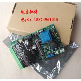 SOLNA DC motor driver board motor driver board INK and WATER 34 900 68