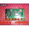 elevator accessories GMA9 display board driver board