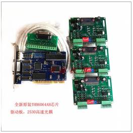 engraving machine suit 6064AH driver board 4.0A output 64 segment