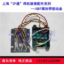 IGBT module with driver driver board board