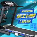 treadmill household treadmill driver board controller electric treadmill multifunction 722