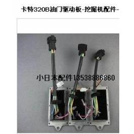 CAT accessories CAT320B accelerator driver board