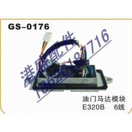 accelerator motor module accelerator driver board accelerator motor CAT320B 6 CAT computer board