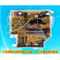 New SANYO computer DG6028BW XQG60-663S power supply driver board
