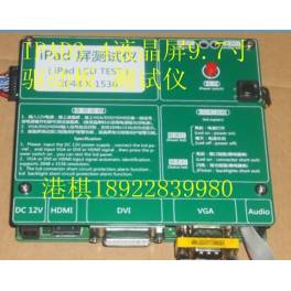 9.7 inch Apple ipad3 IPAD4 tablet LED screen tester driver board DVI and VGA and HMDI