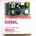 Mitsubishi elevator accessories driver board KCR-948A New original import machine room