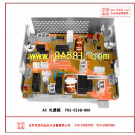 CANON IR3225N IR3230N IR3235N IR3245N AC driver power board FM3-5085