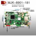 wired high definition network board screen board network driver one board