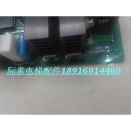 elevator accessories WINGTAI elevator driver board E154554 SH-M1 II 94V-0 original