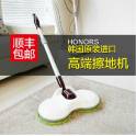 Korea original import household driver electric Rotation board