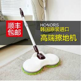 Korea original import household driver electric Rotation board
