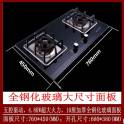 genuine board gas and glass panel driver