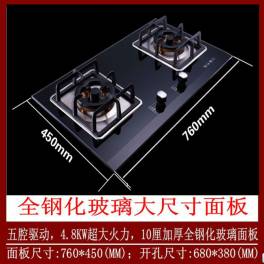 genuine board gas and glass panel driver