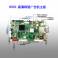 8901 high definition network driver one Main board board high definition Main board