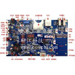 Android 8LVDS driver built-in PCI-E3G module industrial Main board HDMI high definition Android industrial AIO
