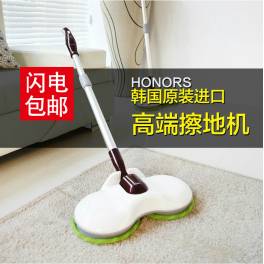 Korea original import driver electric Rotation board