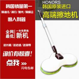Korea original import household driver electric Rotation board
