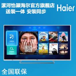 Haier LU55H7300 4K high definition LED tablet 4 driver