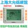 UK temperature controller - programmable self-adaption -- wired -