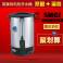 New water boiler electric heating boiled water 30L double-deck and temperature controller