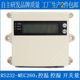 RS232 temperature and humidity controller temperature controller transmitter liquid crystal display temperature and humidity