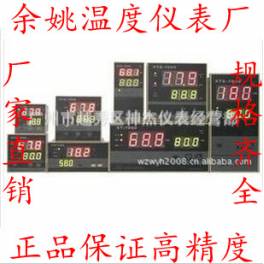 Manufacturer Direct temperature instrument XT-720W smart temperature control temperature controller temperature controller