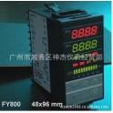 genuine Manufacturer Direct TAIE FY800-301000 smart temperature controller temperature controller temperature controller