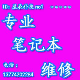 Haier W36 W66 W66G Main board 10 with temperature controller 1 year