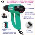 Taiwan SS-621H smart holder import 2000W digital digital display temperature controller