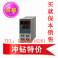 Yudian . instrument YUDIAN AI-518 smart temperature controller . temperature controller 48 96