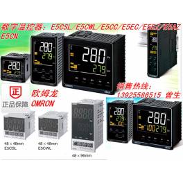 digital display temperature controller OMRON E5CN-R2MT-500 Omron New original genuine genuine