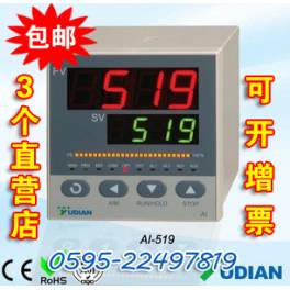 YUDIAN temperature controller AI-519 smart temperature controller adjuster