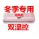 single air conditioner air conditioner automatic temperature controller