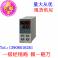 Yudian . instrument YUDIAN AI-519 smart temperature controller . temperature controller 48 96