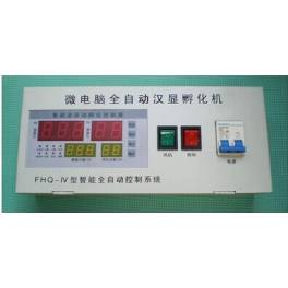 temperature controller accessories smart temperature and humidity controller automatic temperature and humidity display