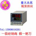 Yudian . instrument YUDIAN AI-708 smart temperature controller . temperature controller 72 72
