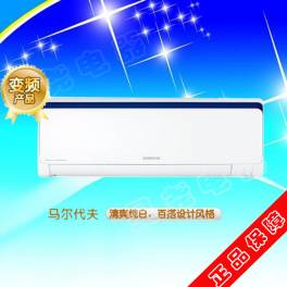 Samsung Samsung KFR-35GW EPA3 smart DC Variable-frequency 0.1 temperature controller air conditioner
