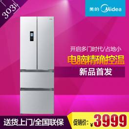 Haier Haier JC-358 high-end 358 smart temperature controller