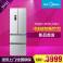 Haier Haier JC-358 high-end 358 smart temperature controller