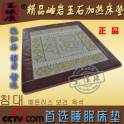 genuine Korea infrared heating temperature controller