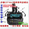 temperature controller CF360 BGA