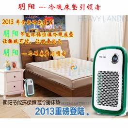 smart temperature controller air conditioner