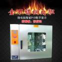 all stainless steel 55T digital display electric heating computer smart temperature controller acid-base
