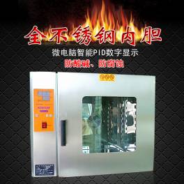 all stainless steel 55T digital display electric heating computer smart temperature controller acid-base