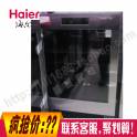 Haier Haier JC-106S high-end 106 smart temperature controller inquiry about price