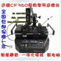 household CNC temperature controller